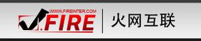 火网互联