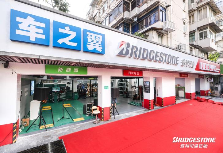 普利司通加码中国市场: 从原配产品到服务网络持续落地
