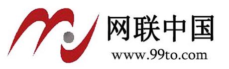 北京网联中国是一家高科技互联网技术服务