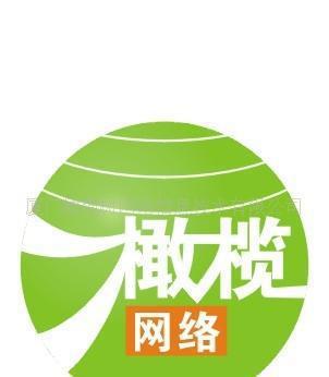 【提供大型企业网络营销服务、广告策划专业服务(图)】价格_厂家_图片 -